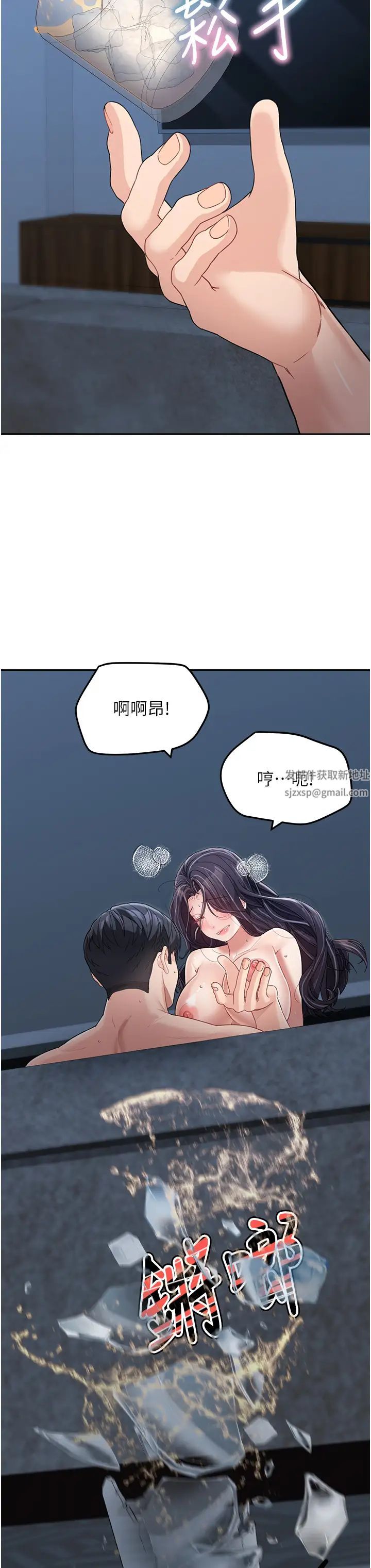 童颜继母第17话-无法抗拒的求欢