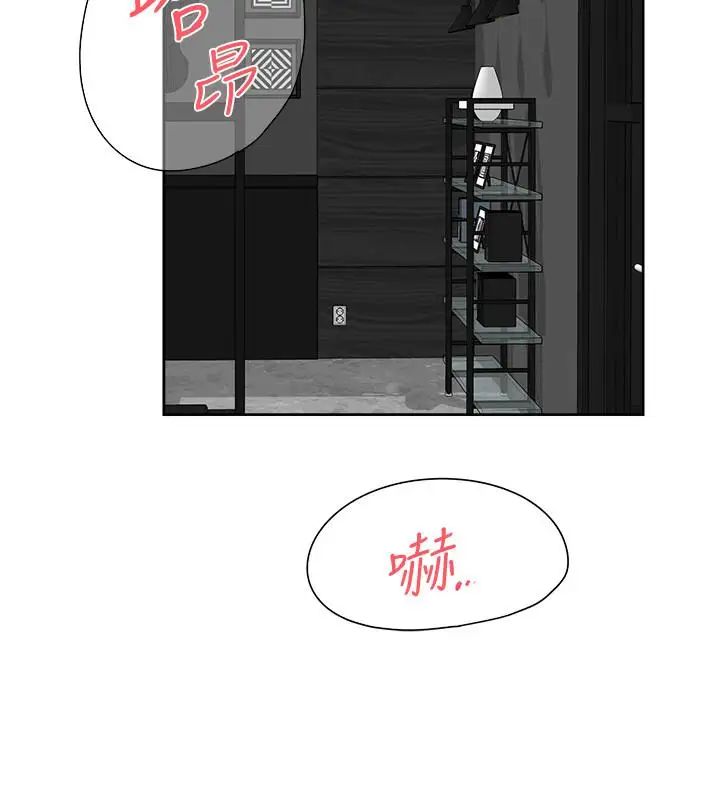她的高跟鞋最终话-再见,我的爱
