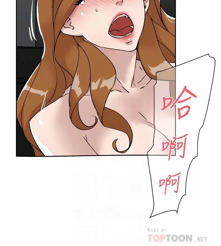 她的高跟鞋最终话-再见,我的爱