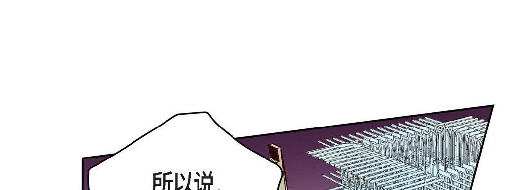 献给心臟第67话