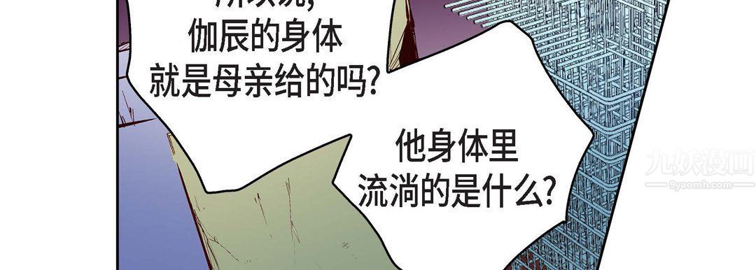 献给心臟第67话