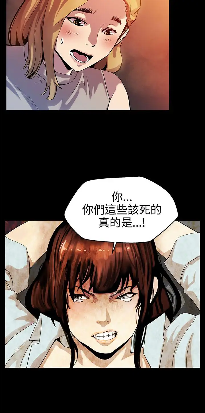 Momcafe第14话-突袭与地狱