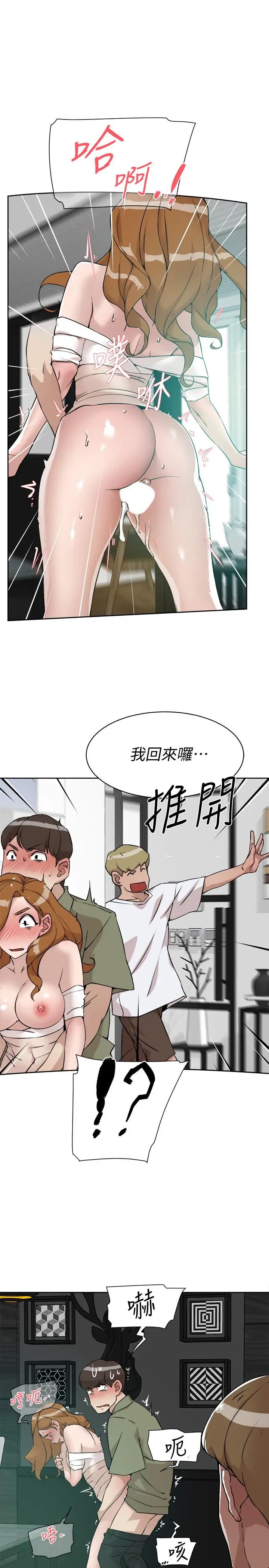 她的高跟鞋最终话-再见,我的爱