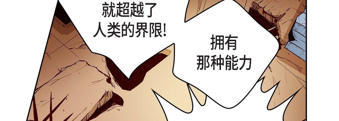 献给心臟第67话