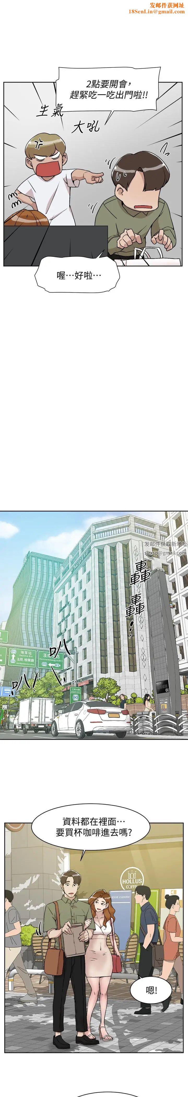 她的高跟鞋最终话-再见,我的爱
