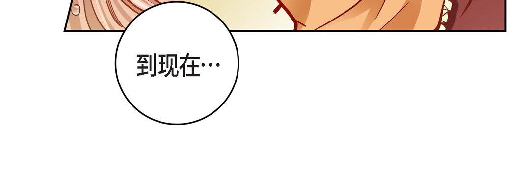 献给心臟第67话