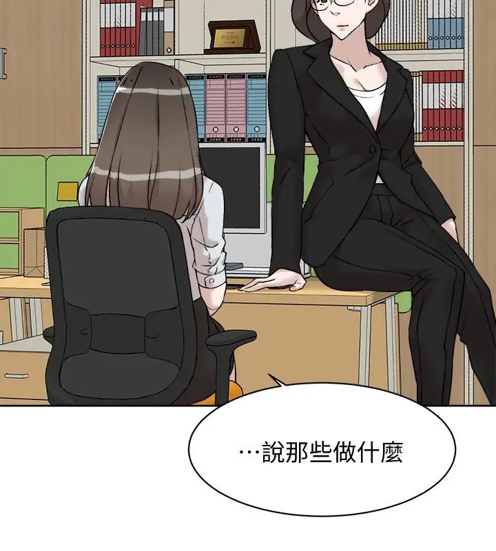 她的高跟鞋最终话-再见,我的爱