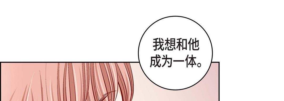 献给心臟第67话