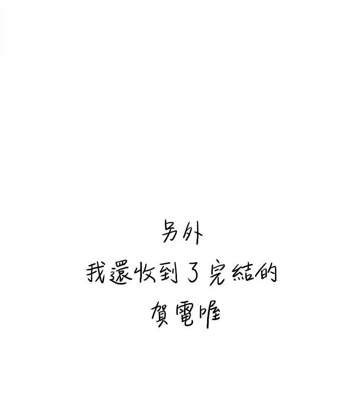 她的高跟鞋最终话-再见，我的爱