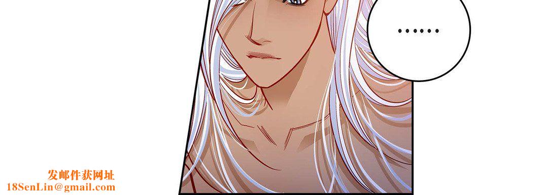 献给心臟第67话