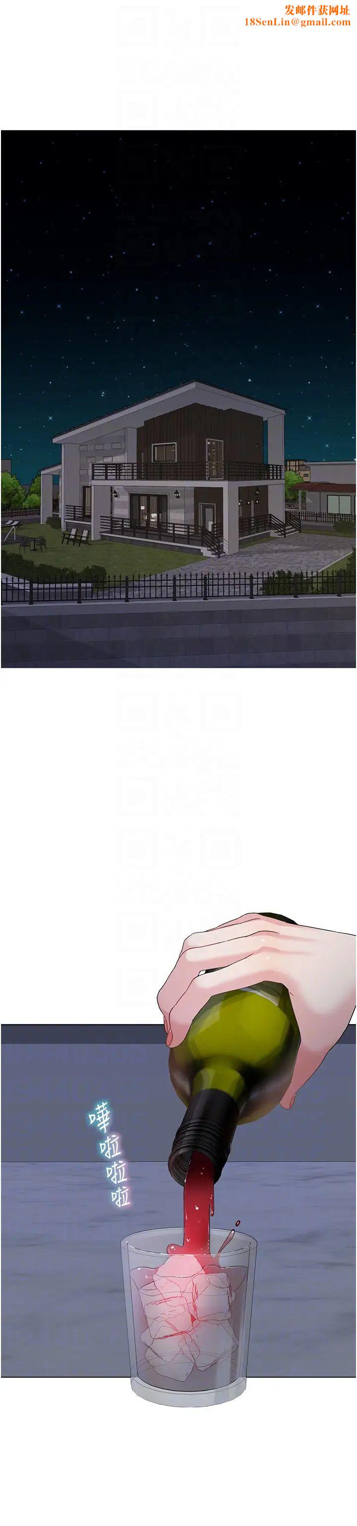 童颜继母第19话-可以抱抱我吗?