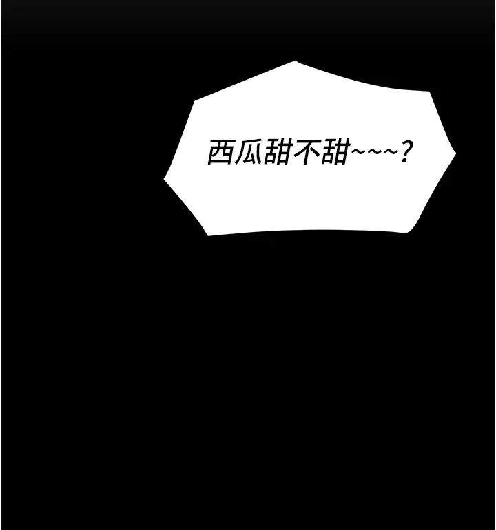 童颜继母第19话-可以抱抱我吗?