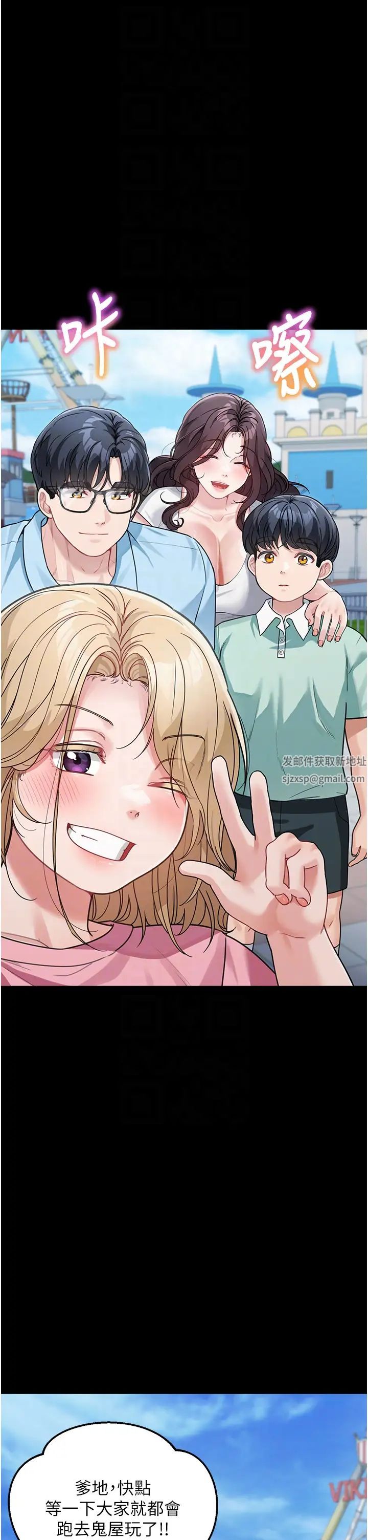 童颜继母第19话-可以抱抱我吗?