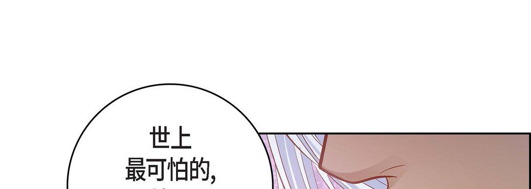 献给心臟第67话