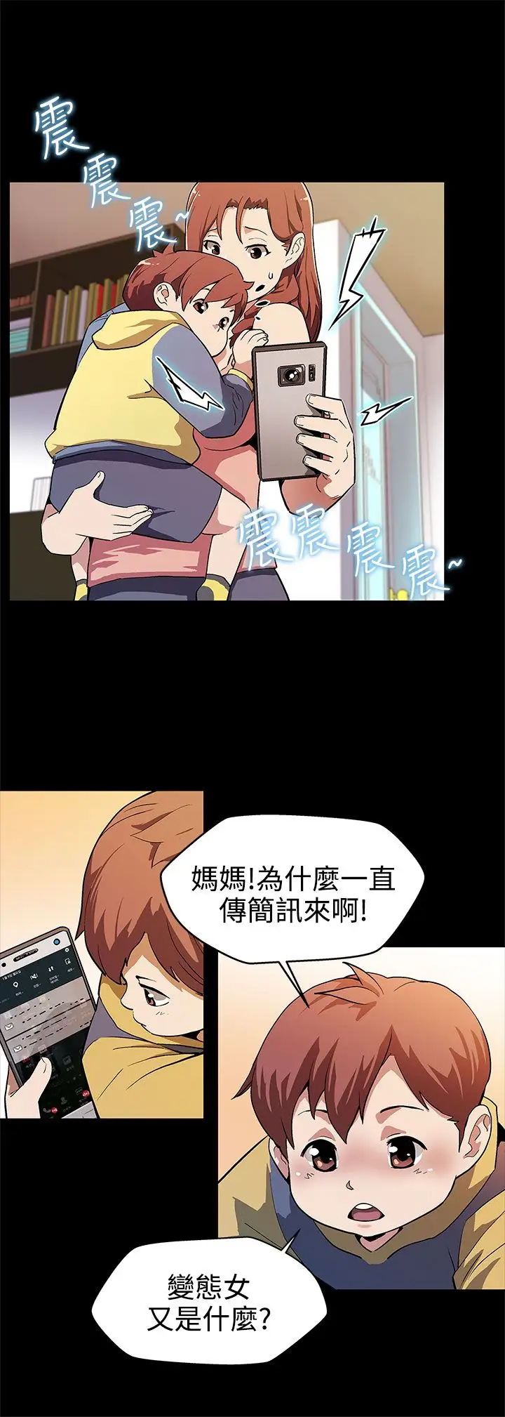 Momcafe第16话-高院长的秘密协助