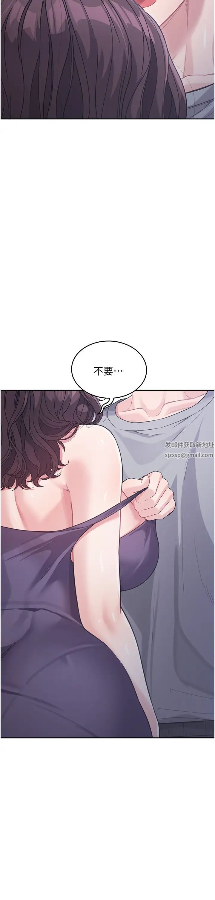 童颜继母第19话-可以抱抱我吗?