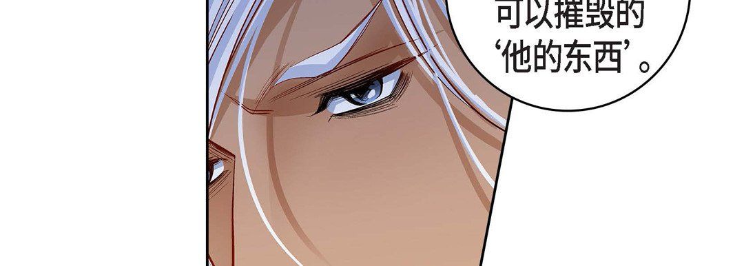 献给心臟第67话