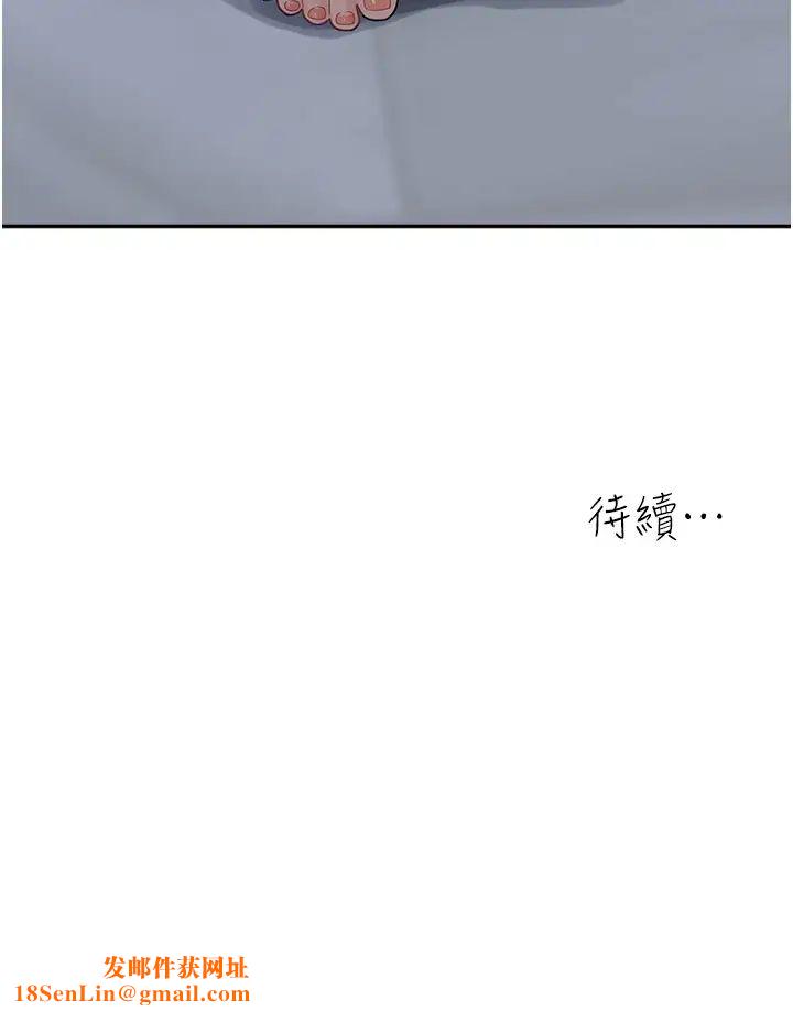 童颜继母第19话-可以抱抱我吗?