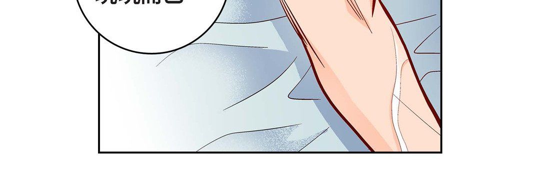 献给心臟第67话