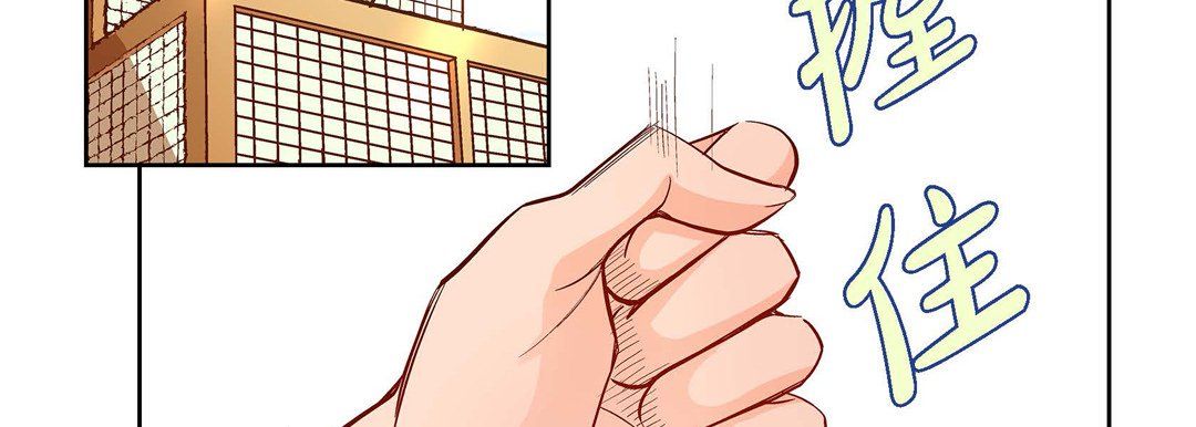 献给心臟第67话