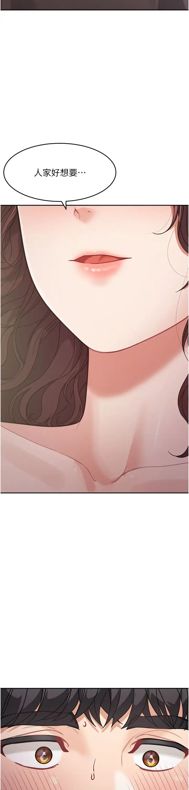 童颜继母第20话-快点，人傢好想要…