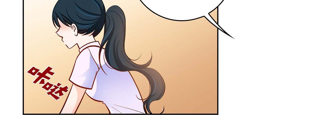 献给心臟第67话