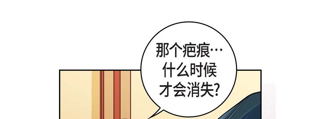 献给心臟第67话