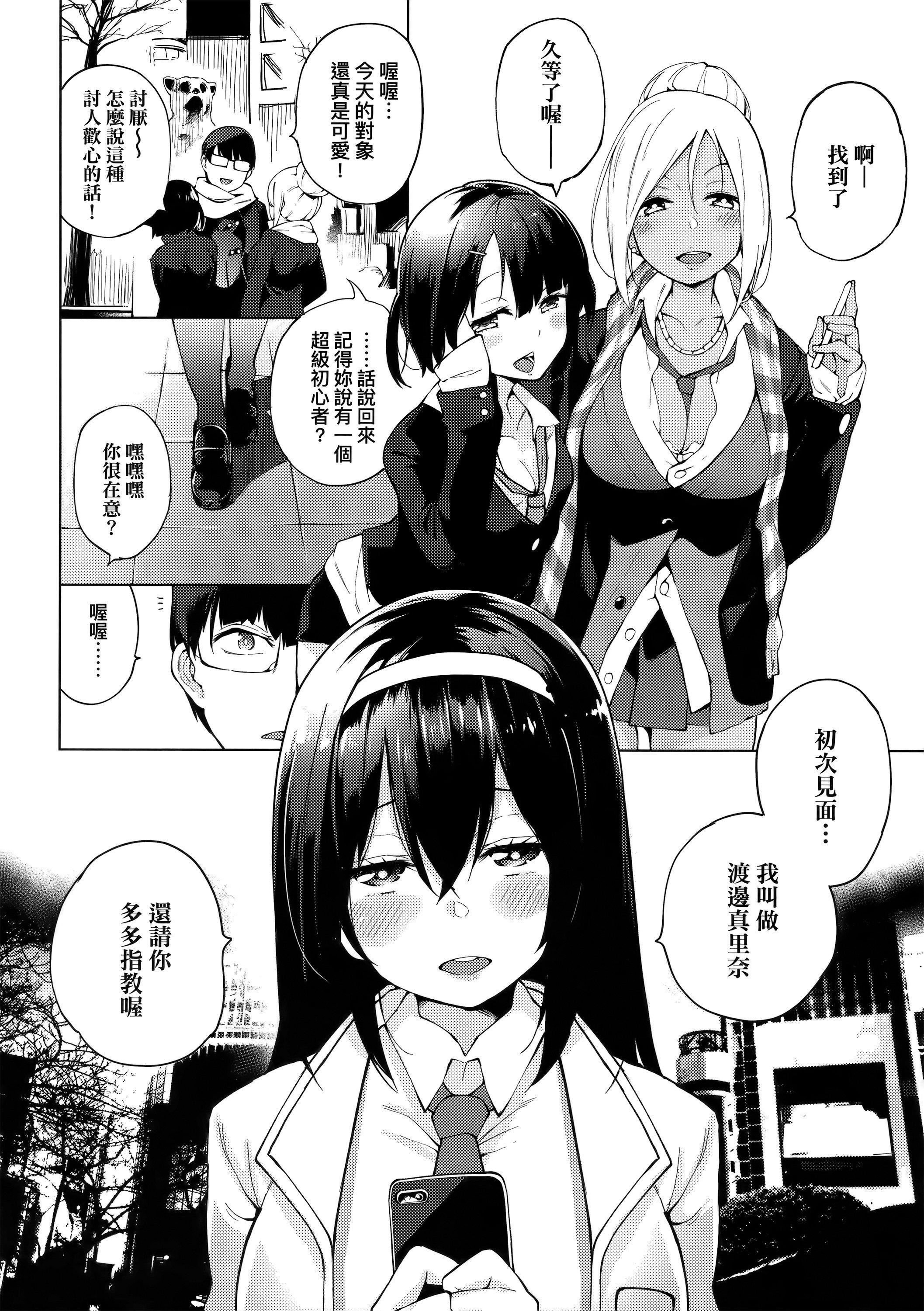 [WAN-003][けんじ]性女淫説性女淫説[无修正][未来数位中文版][WAN-003][けんじ]性女淫説性女淫説[无修正][未来数位中文版]