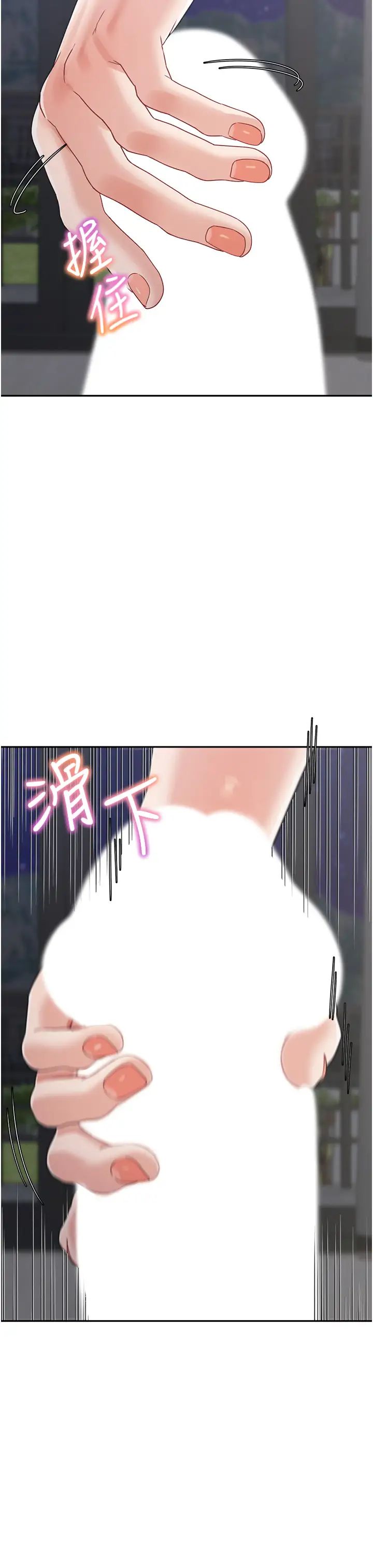 童颜继母第21话-残留在妈体内的温存