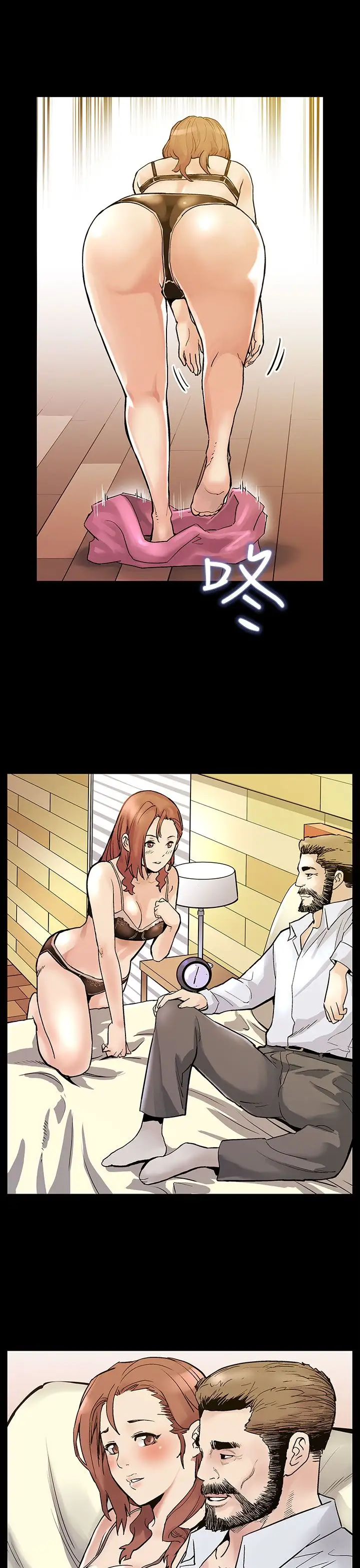 Momcafe第18话-她身上散发出的男人味