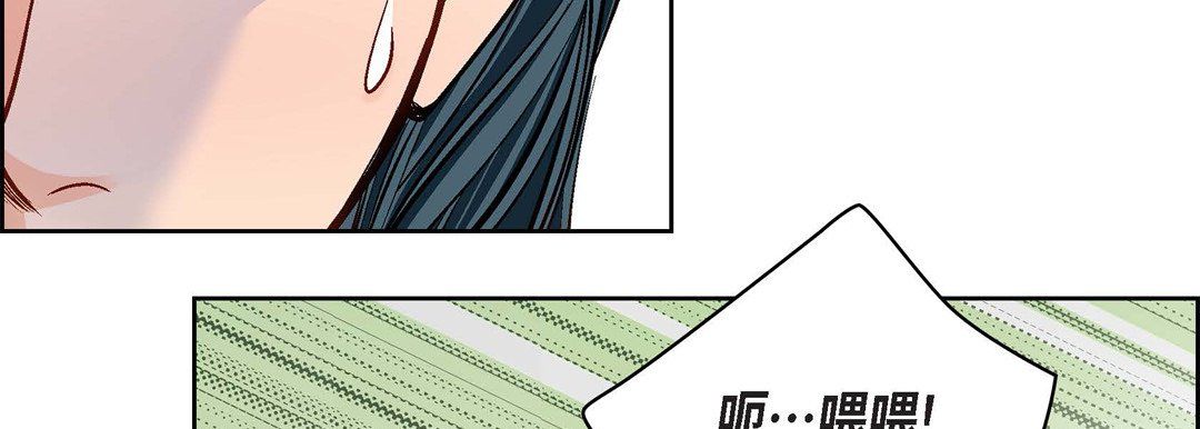 献给心臟第68话