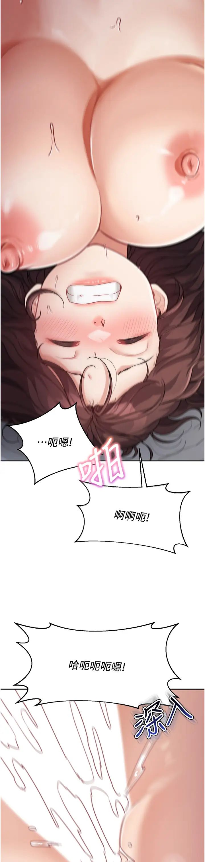 童颜继母第21话-残留在妈体内的温存