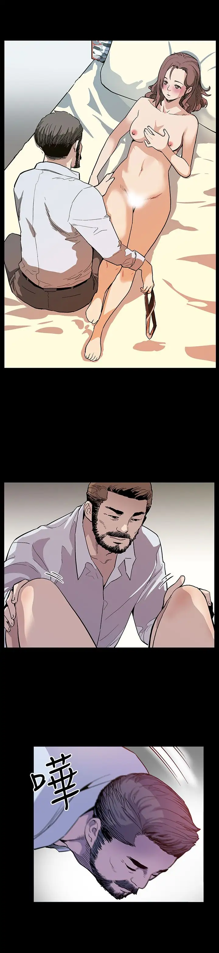 Momcafe第18话-她身上散发出的男人味