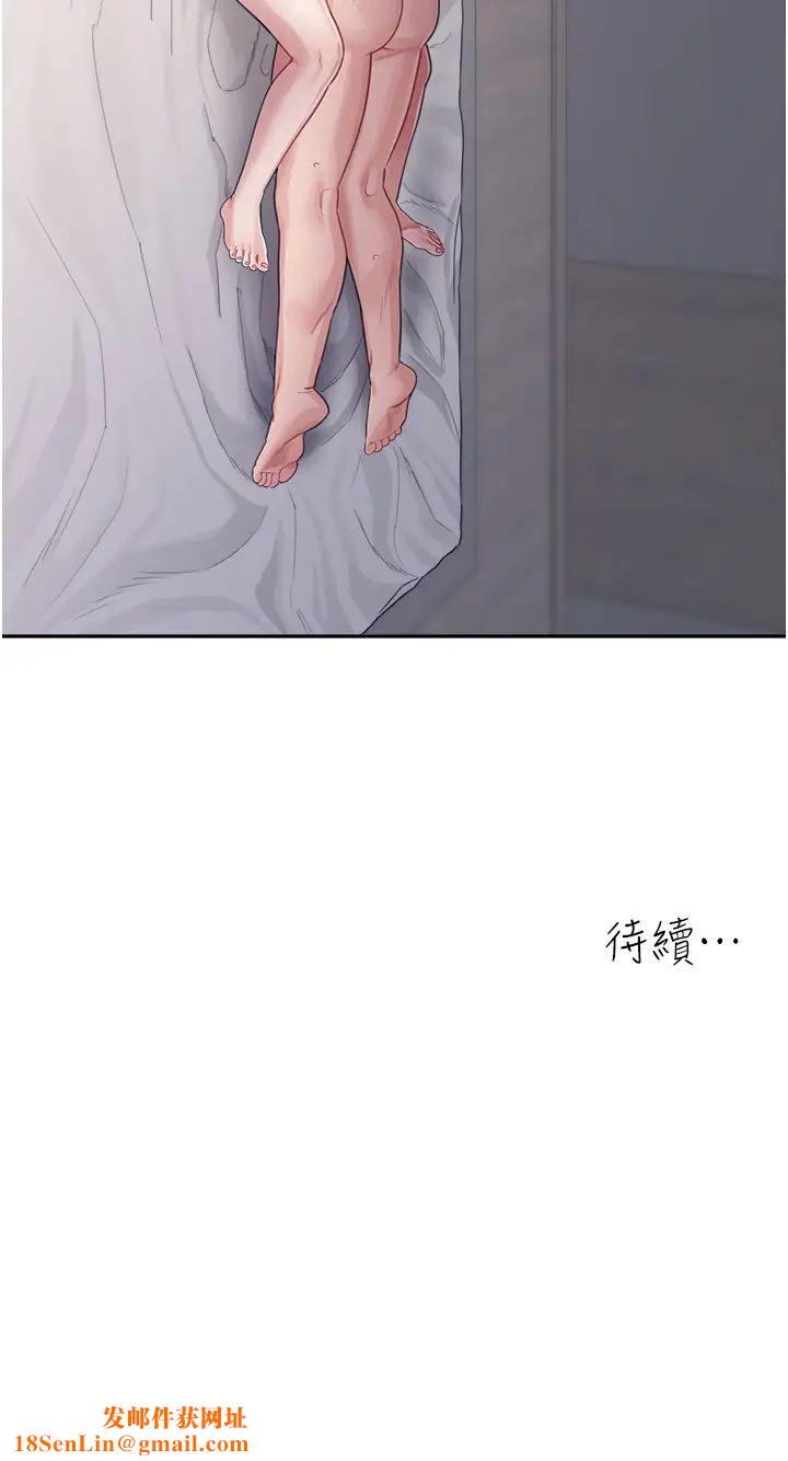 童颜继母第21话-残留在妈体内的温存