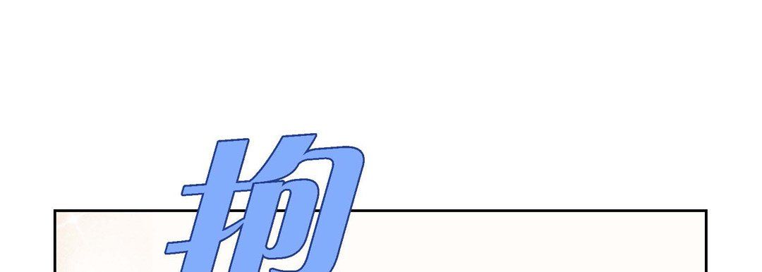 献给心臟第68话