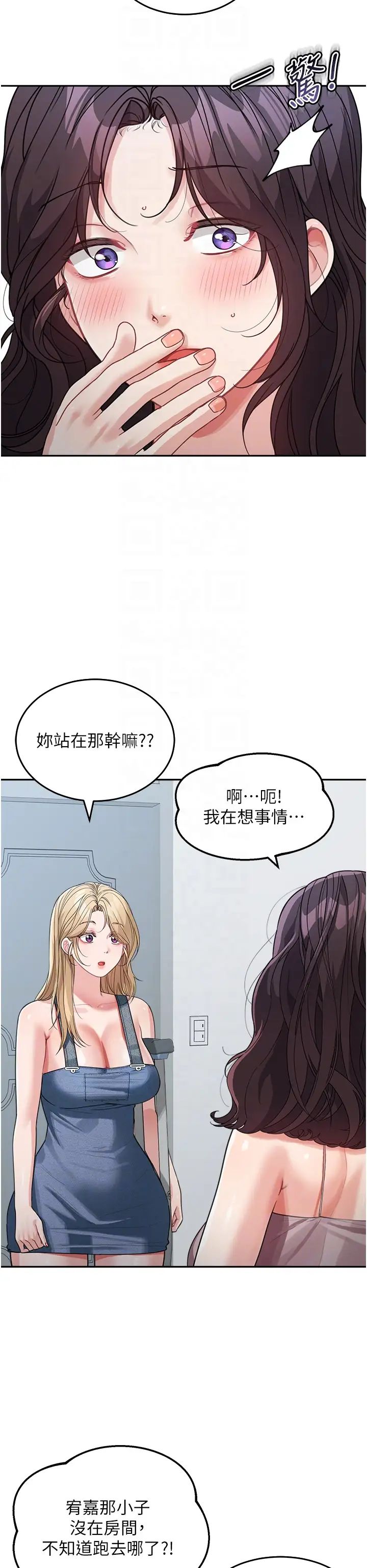 童颜继母第22话-我会代替爸满足妳