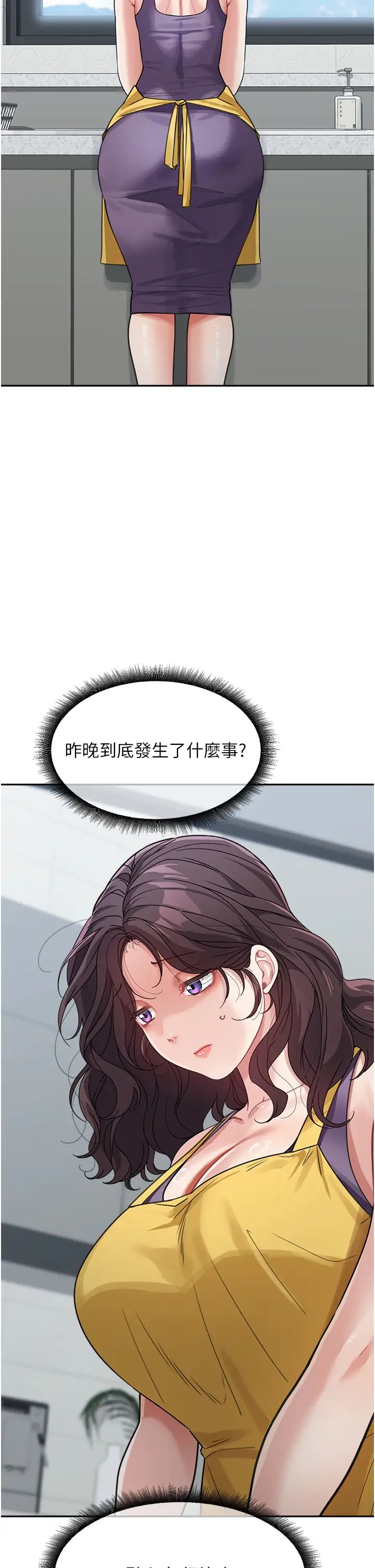 童颜继母第22话-我会代替爸满足妳