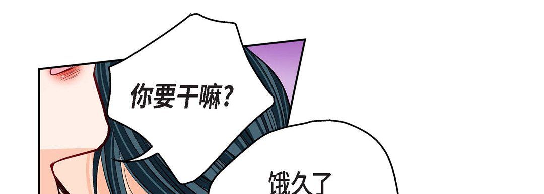 献给心臟第68话