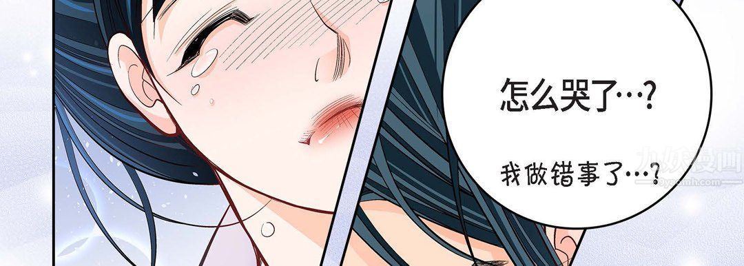 献给心臟第68话