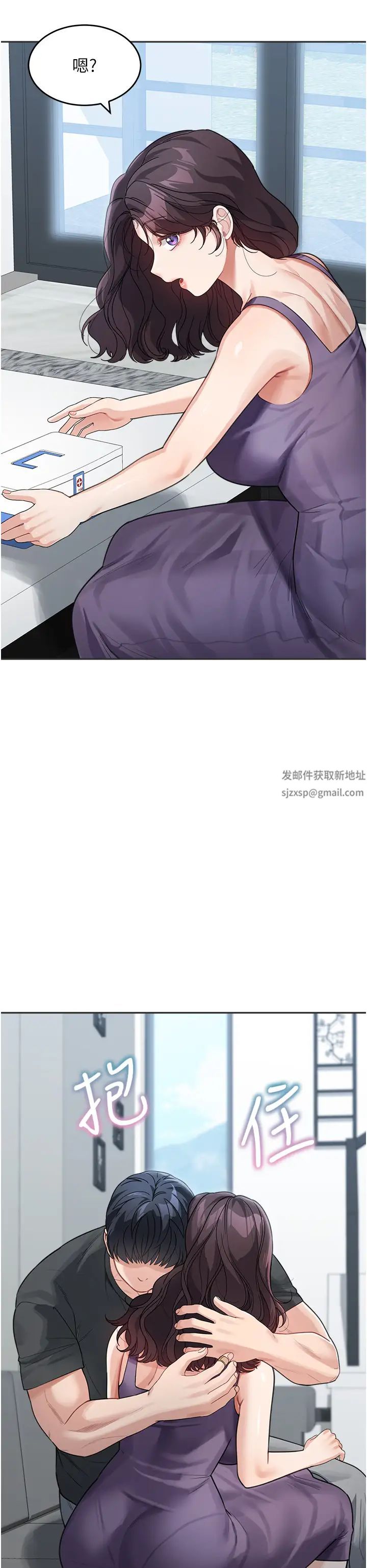 童颜继母第22话-我会代替爸满足妳