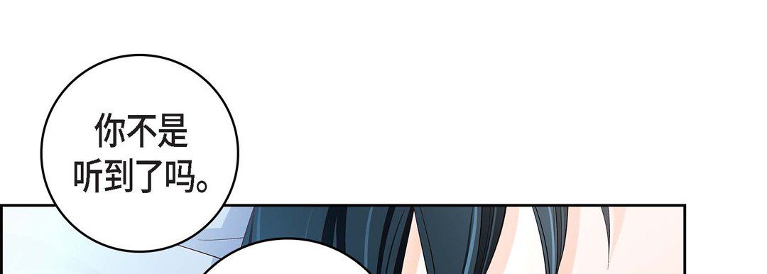 献给心臟第68话