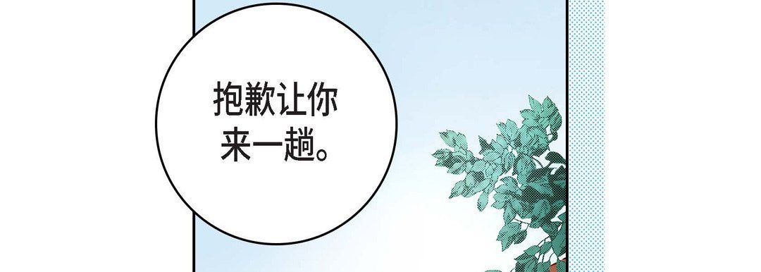 献给心臟第68话