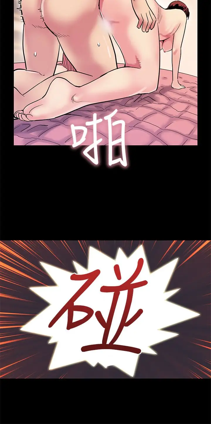 Momcafe第21话-掉入陷阱的贤俊妈妈