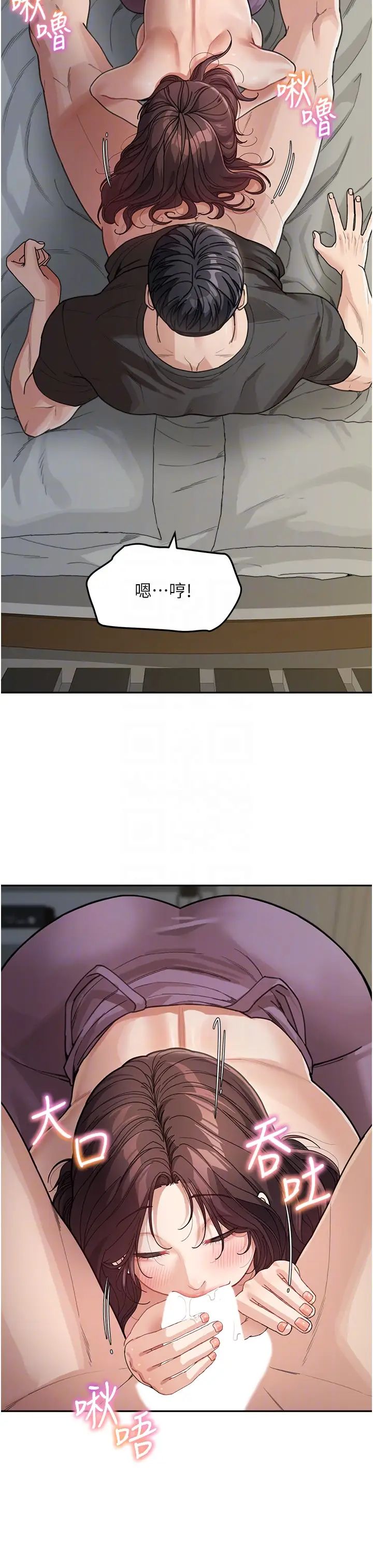 童颜继母第25话-令人忘却罪恶感的吹技