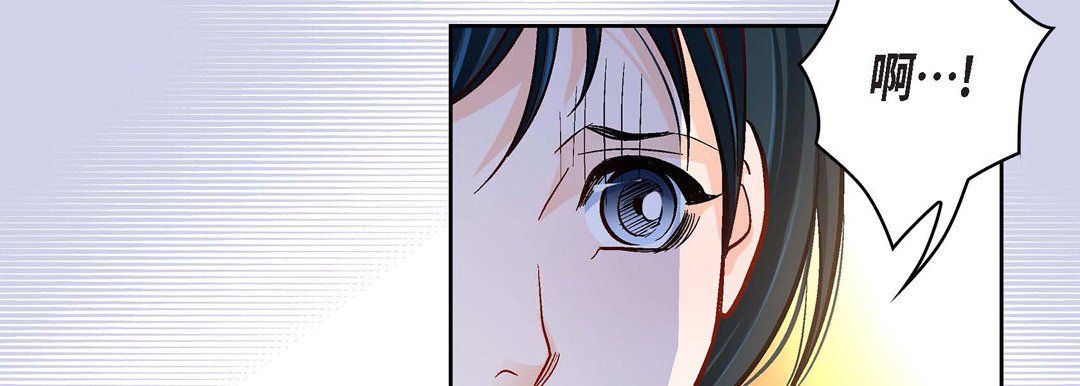 献给心臟第68话