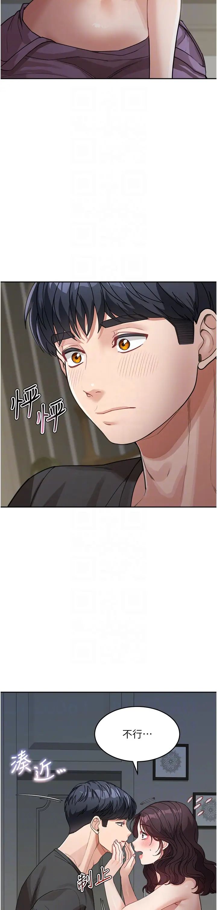 童颜继母第25话-令人忘却罪恶感的吹技