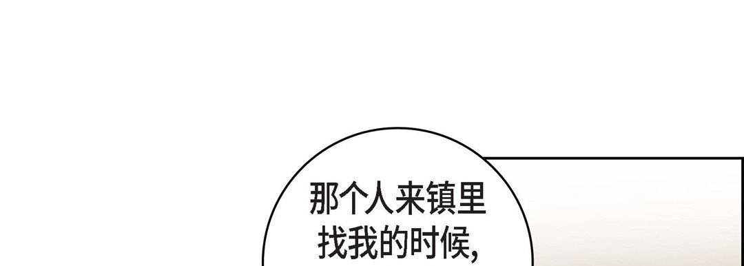 献给心臟第68话