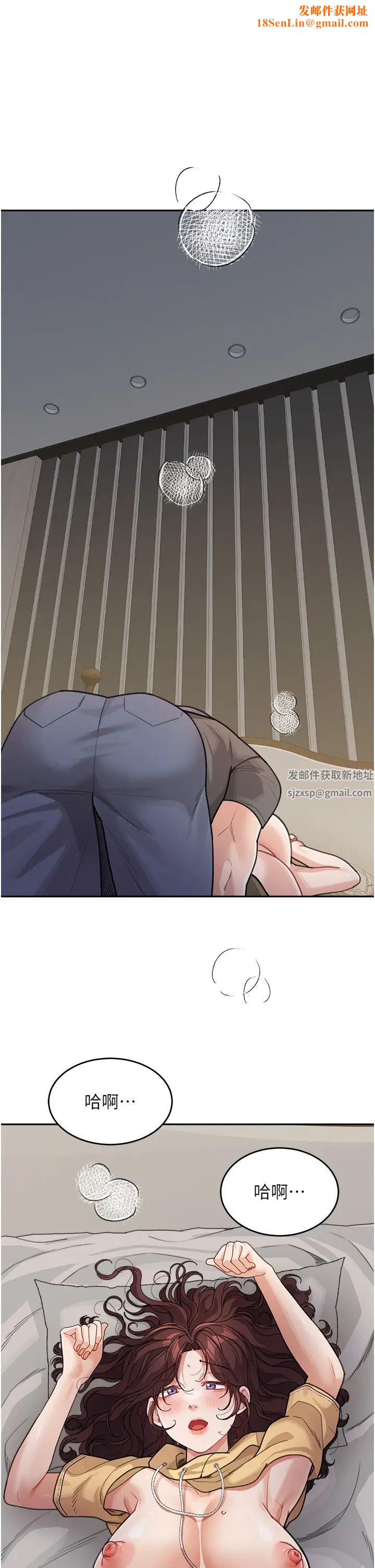 童颜继母第27话-做到妈满意为止