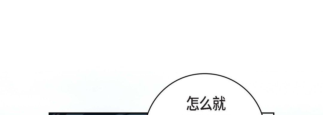 献给心臟第69话