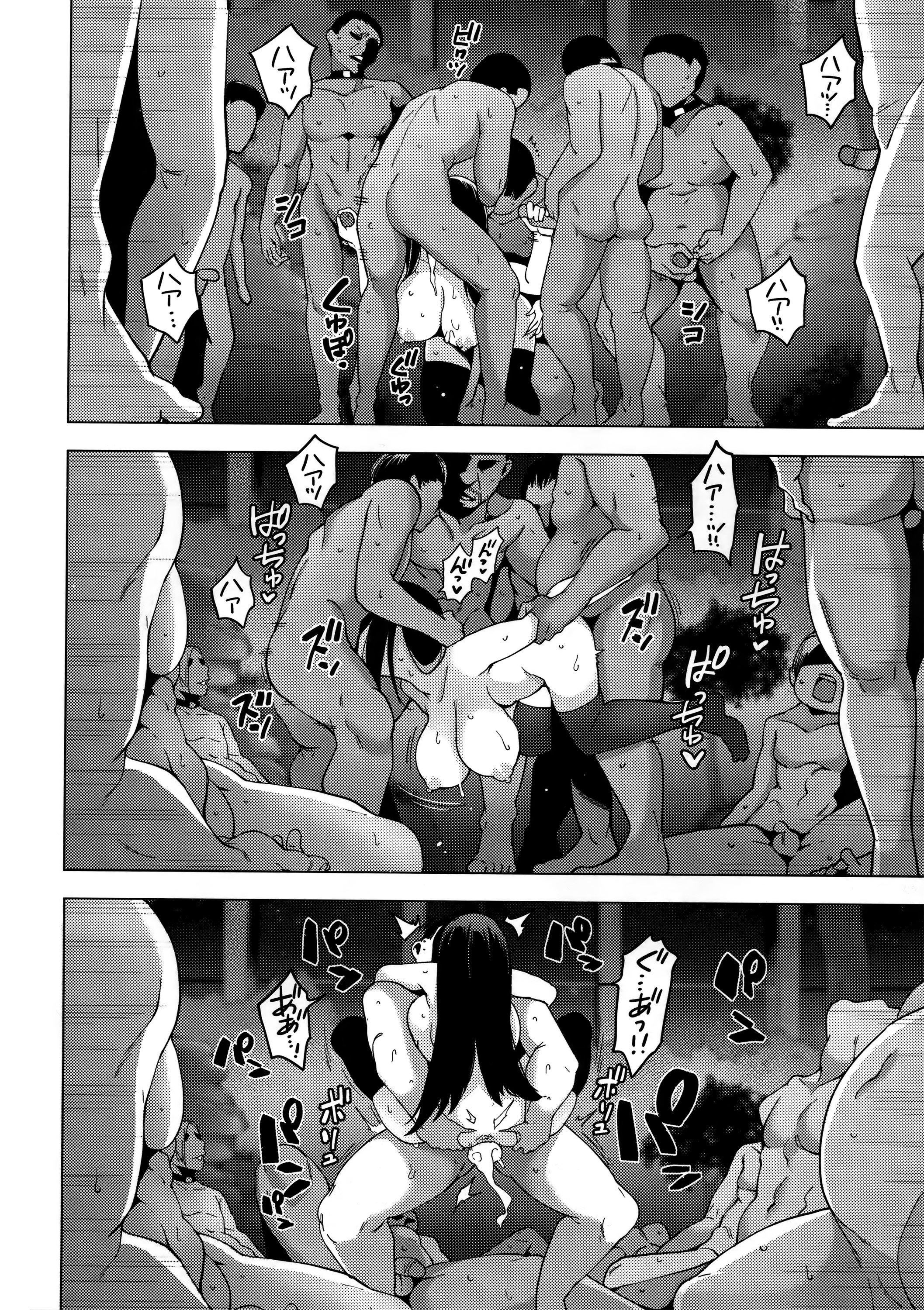 [WAN-003][けんじ]性女淫説性女淫説[无修正][未来数位中文版][WAN-003][けんじ]性女淫説性女淫説[无修正][未来数位中文版]